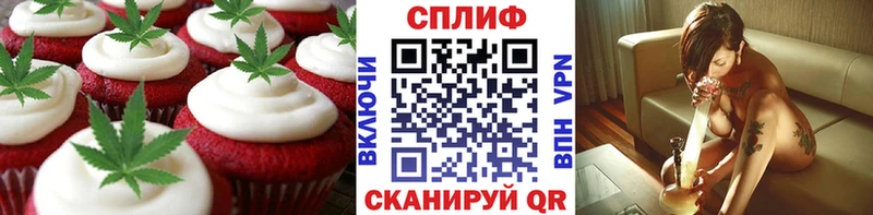 Печенье с ТГК марихуана  даркнет сайт  Сыктывкар 