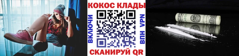 купить закладку  Сыктывкар  COCAIN FishScale 