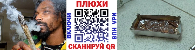 Гашиш индика сатива Сыктывкар