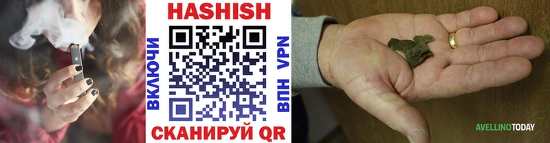 ГАШ индика сатива  даркнет сайт  Сыктывкар 