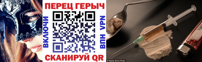 Героин хмурый  наркота  mega онион  Сыктывкар 