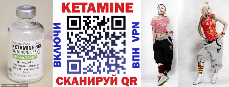 КЕТАМИН VHQ  дарнет шоп  Сыктывкар 
