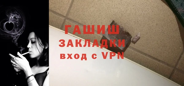 бутик Верхний Тагил