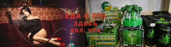 бутик Верхний Тагил