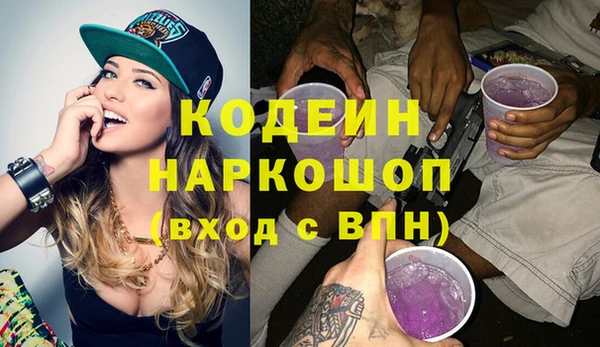 бутик Верхний Тагил