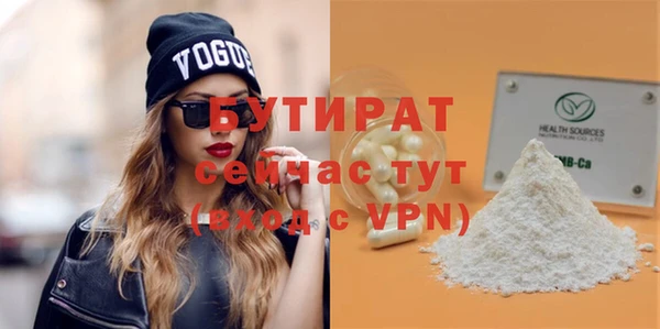 бутик Верхний Тагил