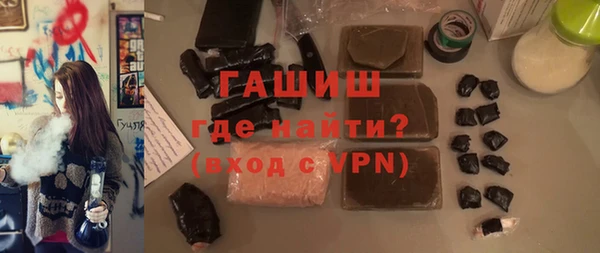 а пвп мука Волосово