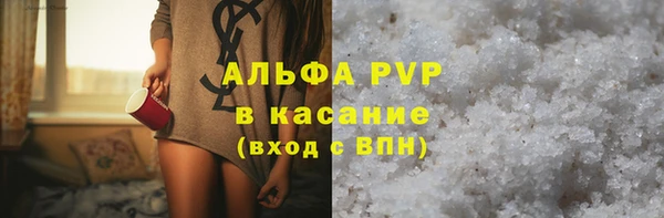 бутик Верхний Тагил