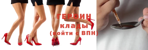 первитин Володарск
