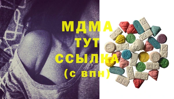 первитин Володарск