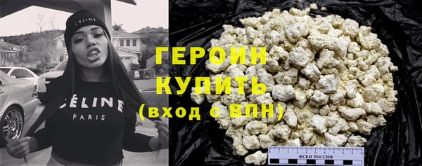 бутик Верхний Тагил