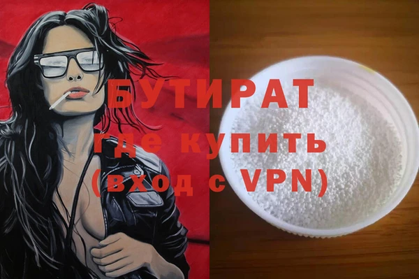 амф Верея