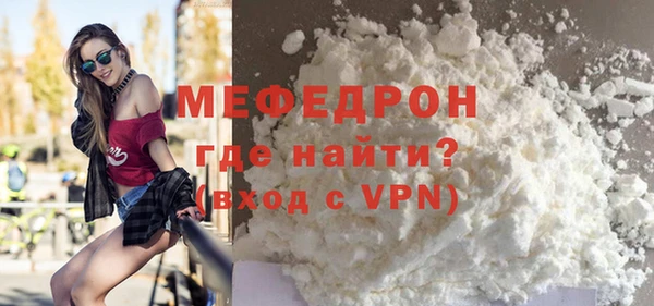 твердый Волоколамск