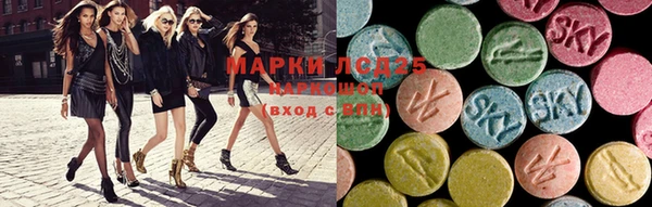 первитин Володарск