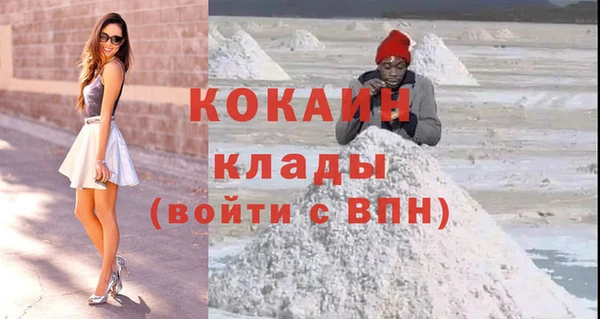 твердый Волоколамск