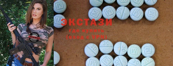 а пвп мука Волосово