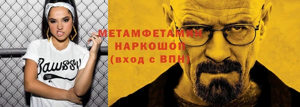 гашиш Верхнеуральск