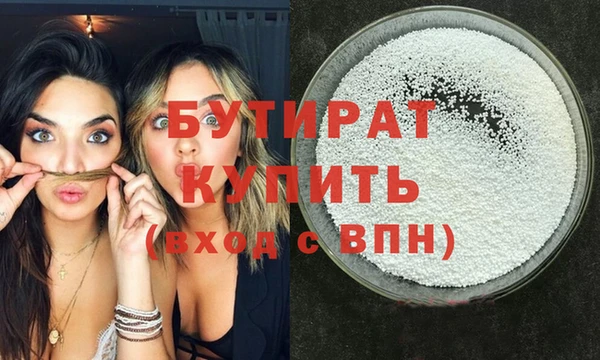 бутик Верхний Тагил