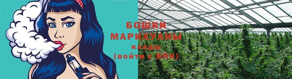 бутик Верхний Тагил