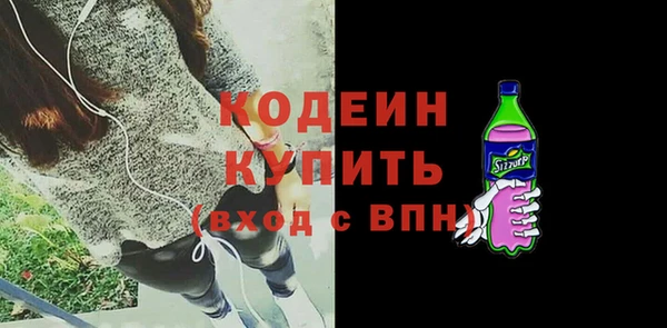 а пвп мука Волосово