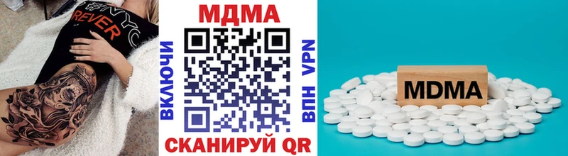 MDMA молли  блэк спрут рабочий сайт  Сыктывкар 