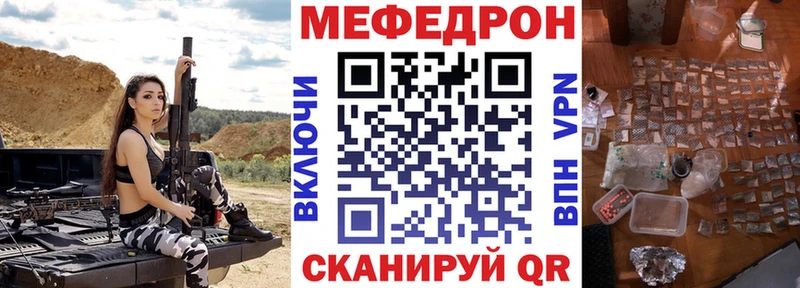 Мефедрон мука  Сыктывкар 