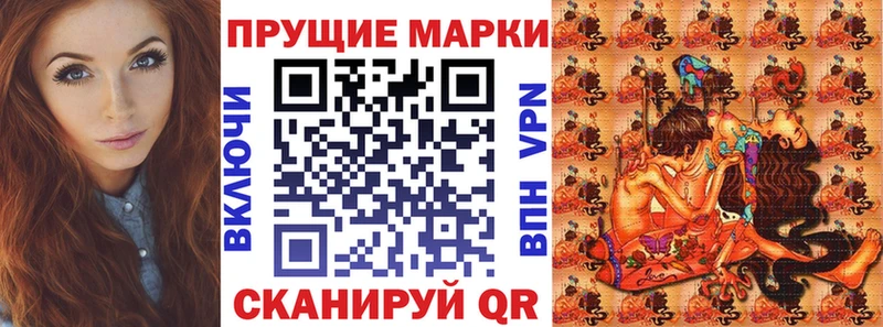 Наркотические марки 1,8мг  omg вход  Сыктывкар 